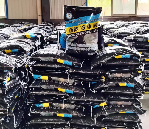 文水沥青冷补料