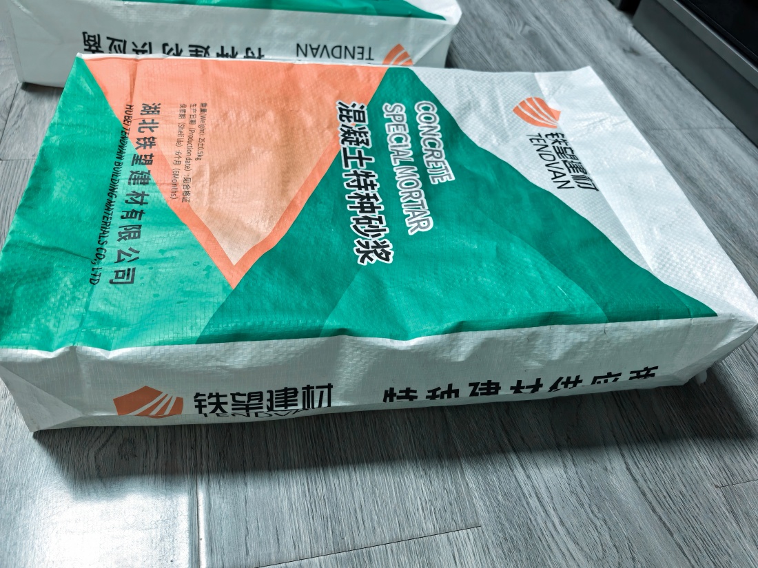 文水抗裂密实剂