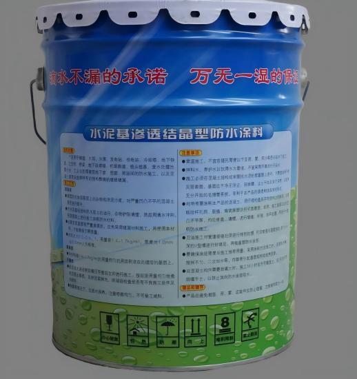 文水水泥基渗透结晶防水涂料